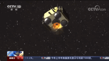 【讯息·航天】嫦娥五号年底发射,实现月球采样返回