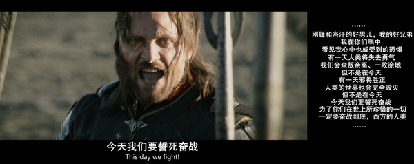 △《指环王:王者归来》