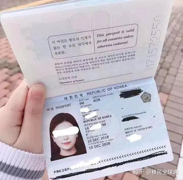 3个月一步到位申请韩国护照,免签美,加,欧等187个国家