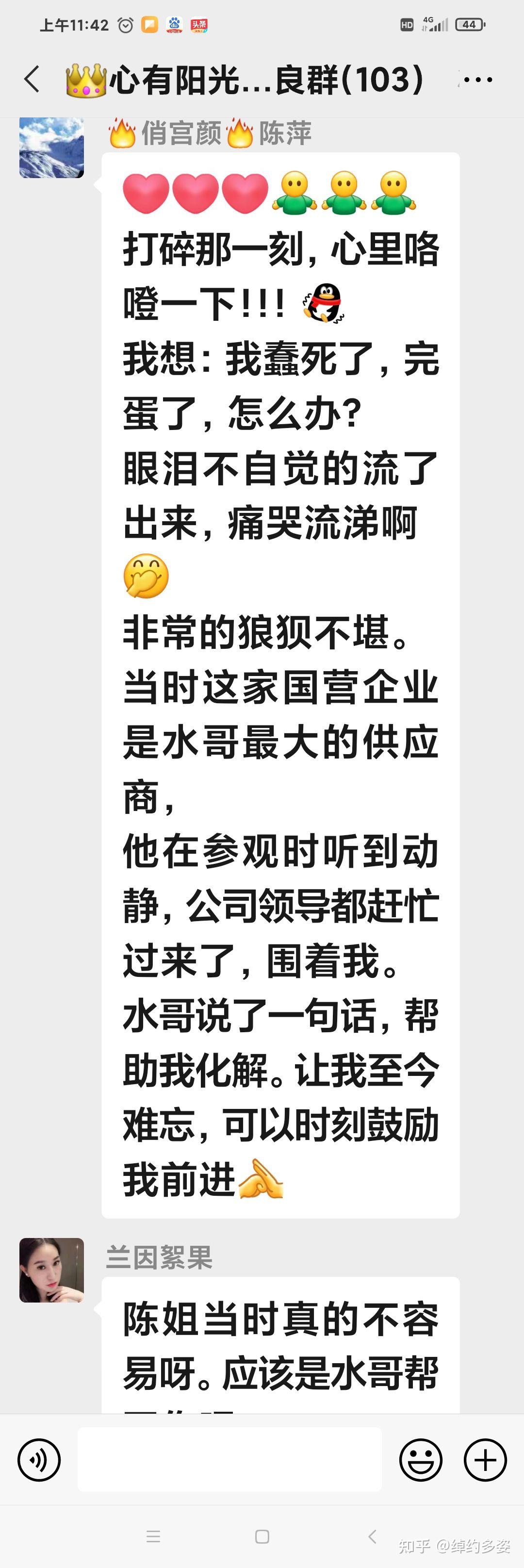 林耀东俏宫颜胶原蛋白肽招商可信吗