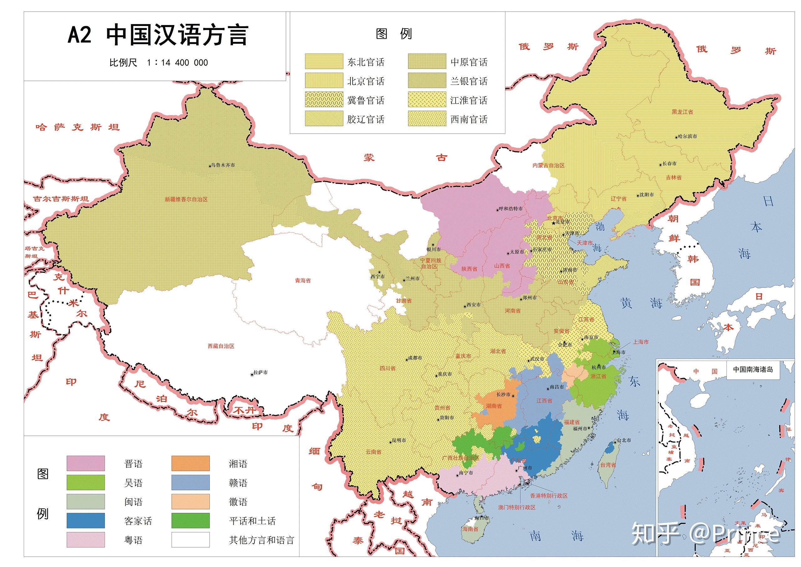 中国语言及汉语方言分布图