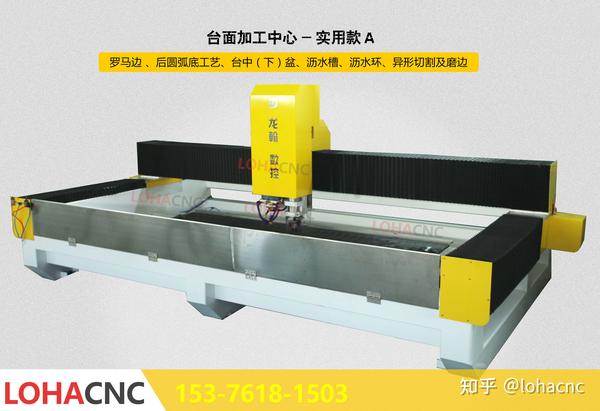 石英石台面加工中心 台面加工设备 石材加工中心 岩板