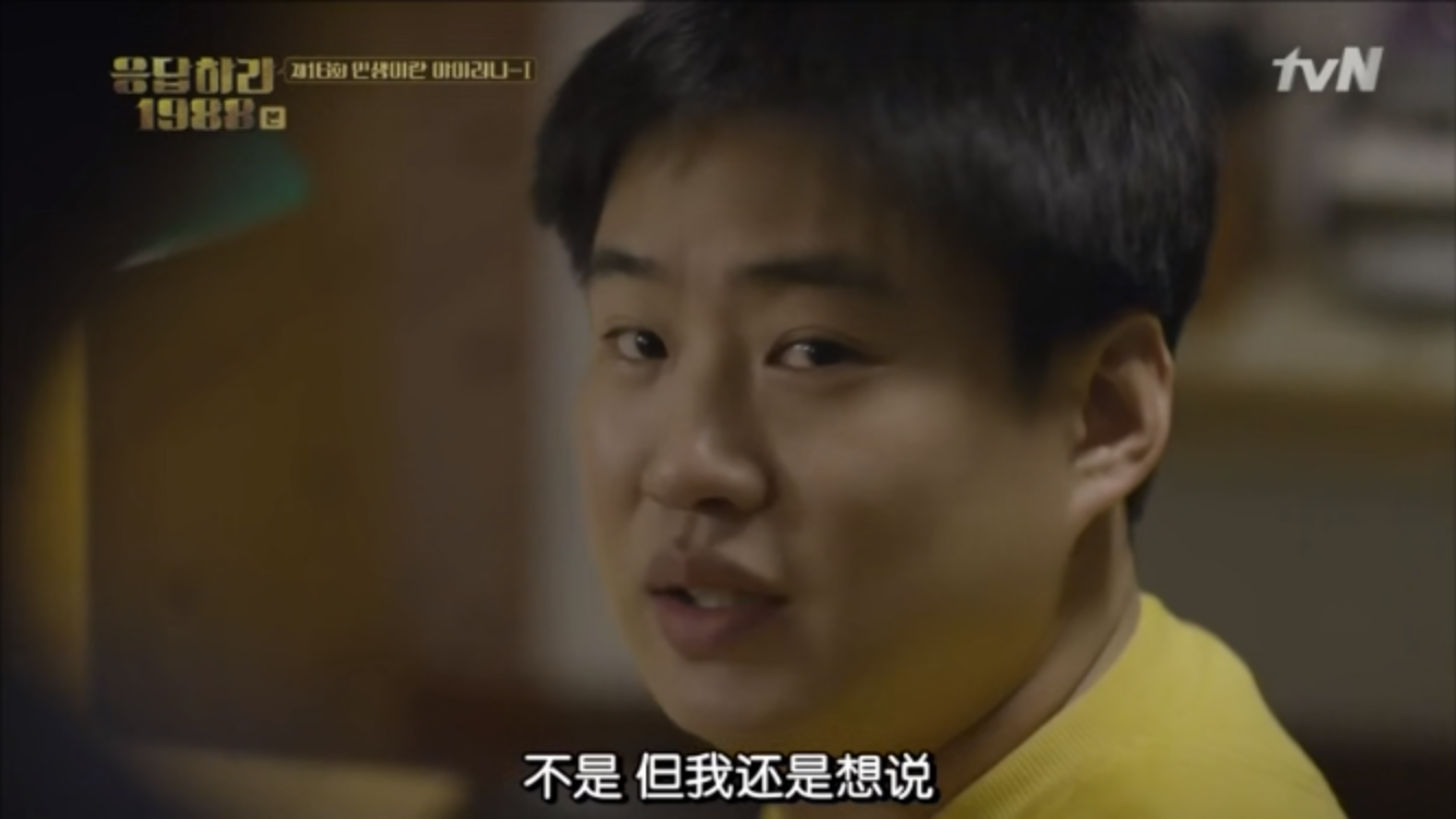 如何评价韩剧请回答1988中的人物金正峰