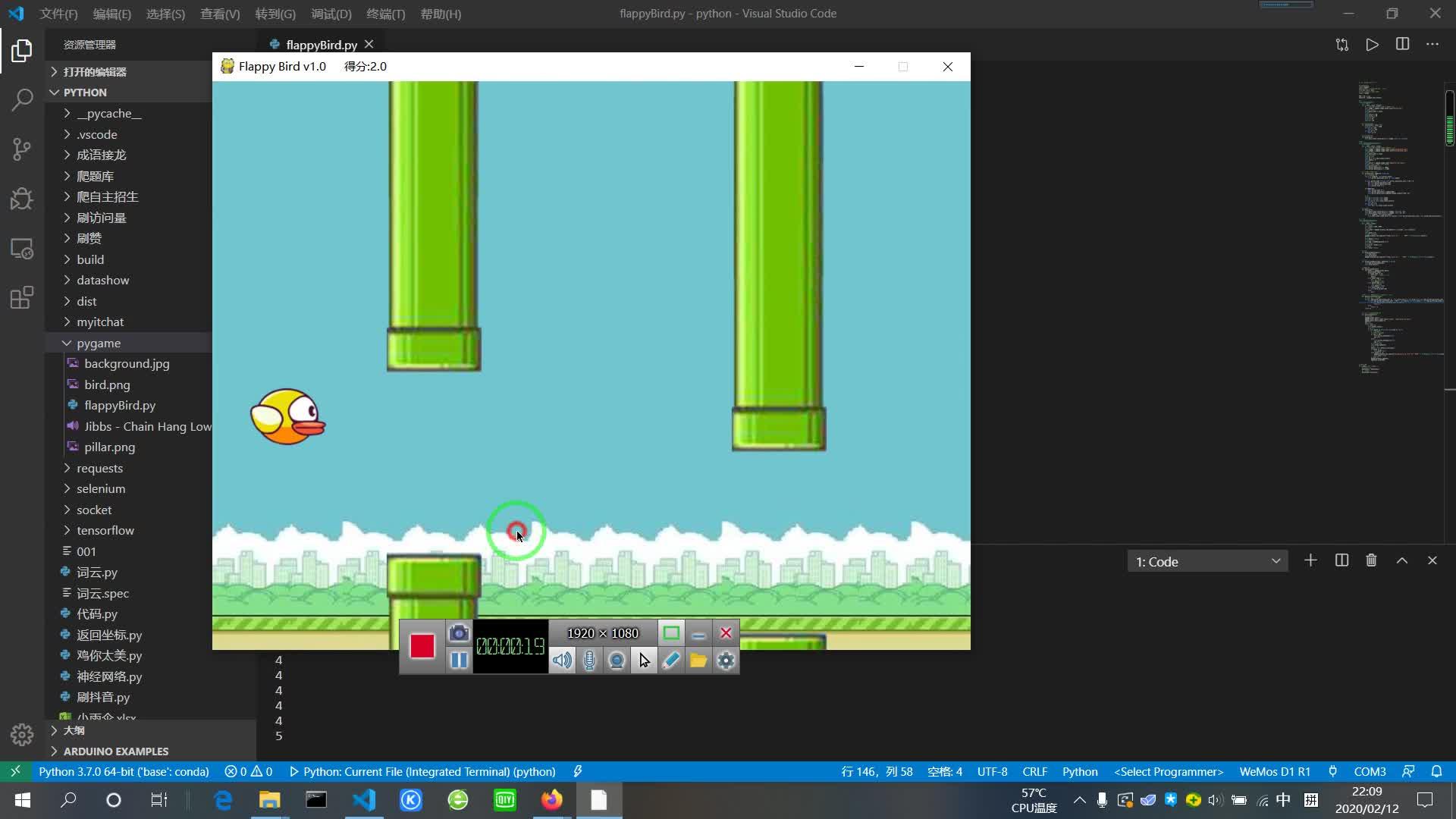 pygame 200行小游戏之 flappybird