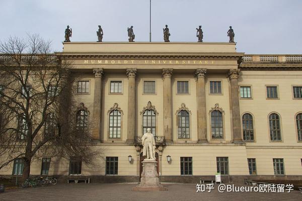 德国留学柏林洪堡大学