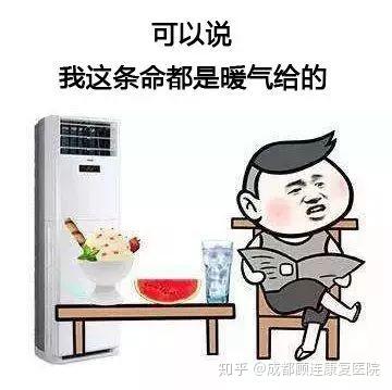 当地暖和空调让四季不再变换,注意"暖气病"的偷袭!
