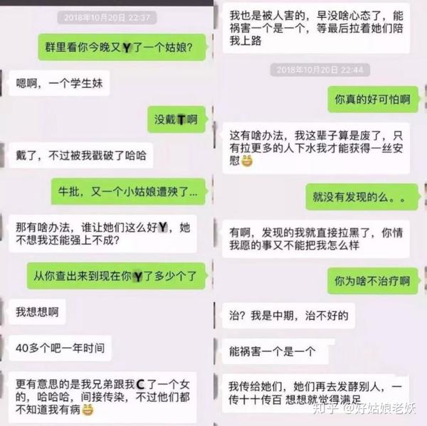 报复渣男100种计划-如果对方是渣男，是不是所有的一切都是他计划安排好的？有目的的？