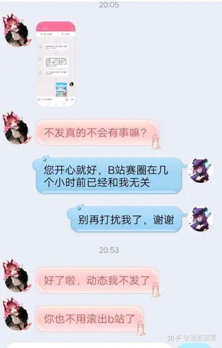 如何评价赛尔号b站up主 "皮皮の玲珑酱"口碑炸裂?