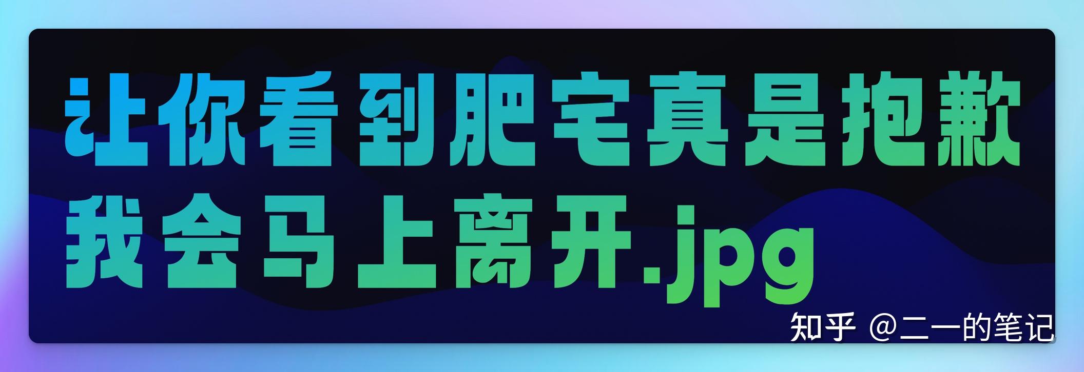 6个视频涨粉3万，B站让我赚了多少钱？从零到一的B站运营指南