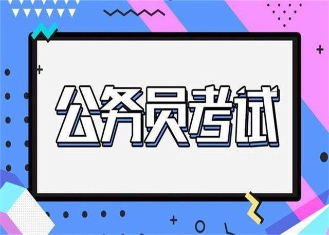 权威河北公务员考试,河北定向选调生(实时答疑贴)