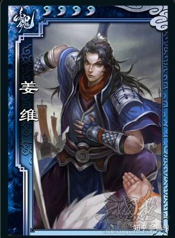 三国杀武将修改计划15——姜维(汉魏双势力)