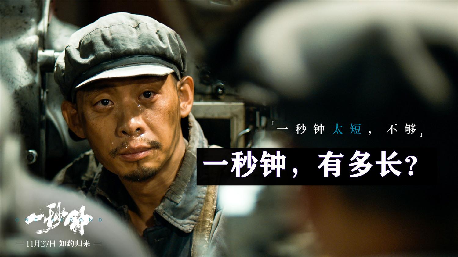 给我一秒钟 知乎