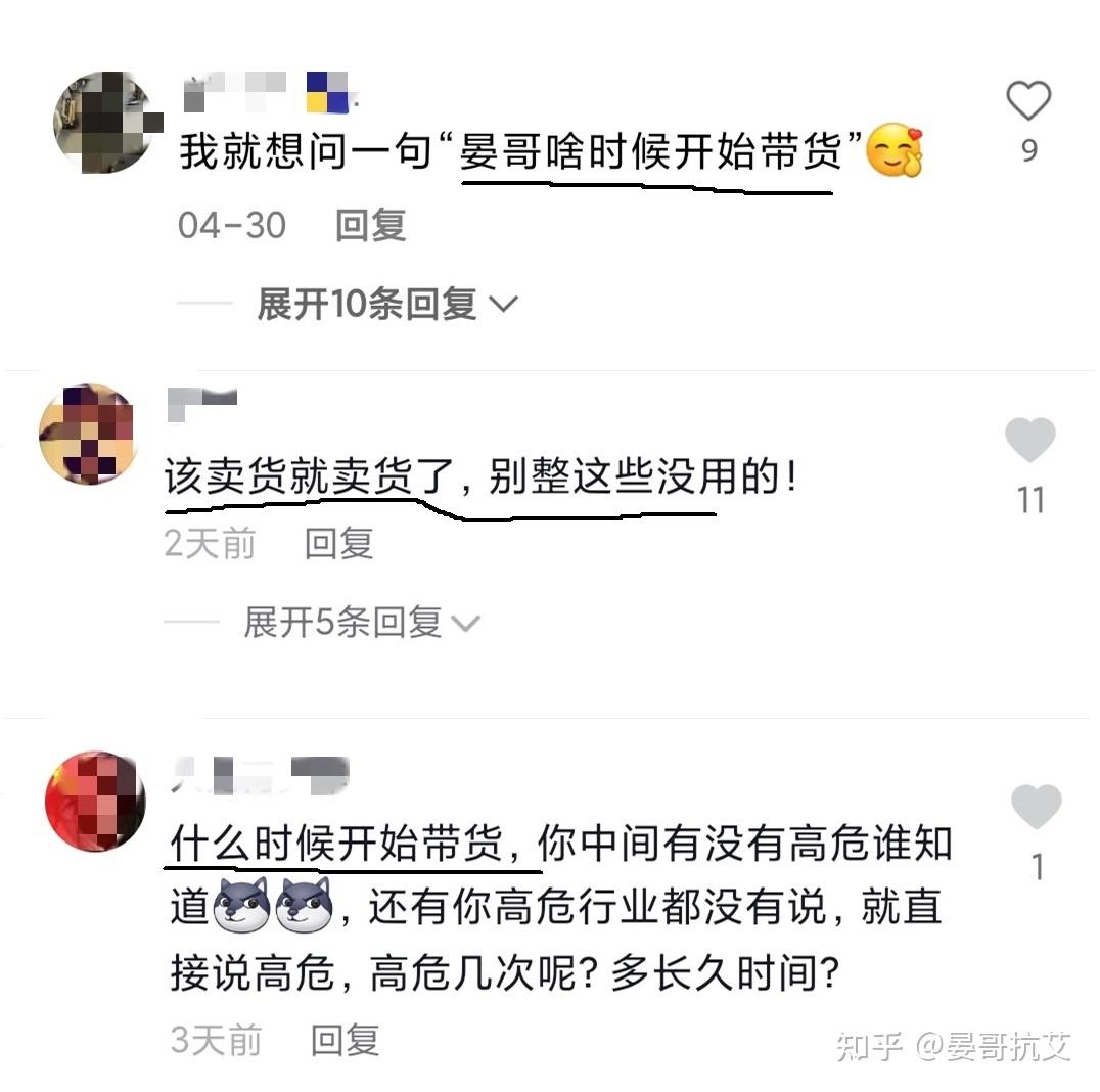 晏哥抗艾我为什么要公开艾滋病感染经历估计要让很多人失望了