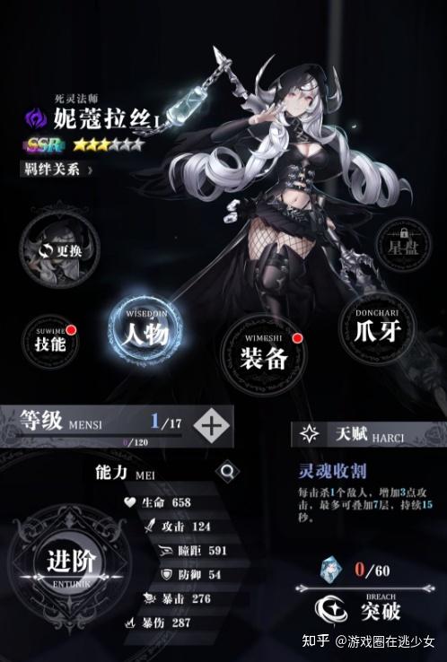 咳咳,抛开专业水平不谈《爆裂魔女》这款游戏几乎是聚集了一群卧龙