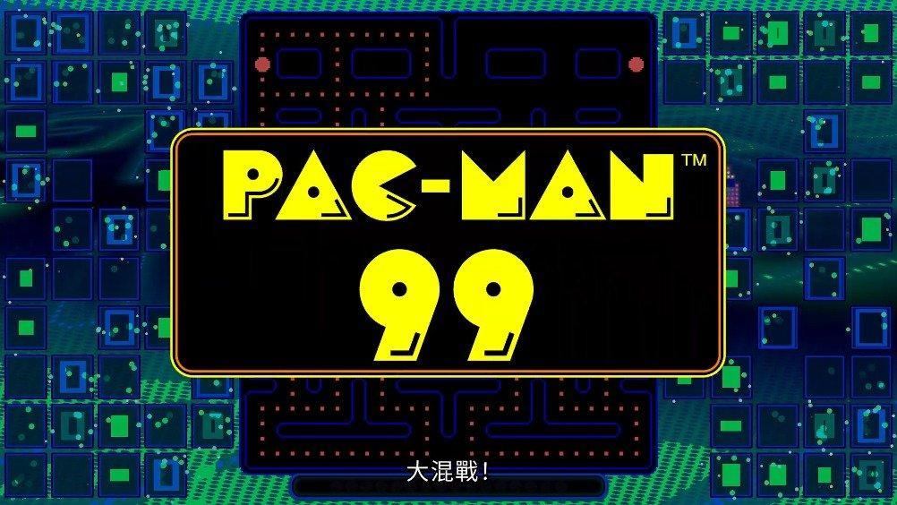 2021吃豆人99全新上线,经典依旧是经典