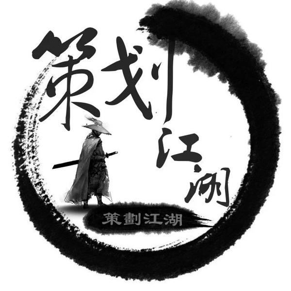 【比武招亲】一口气读完141个字,差点断气了!