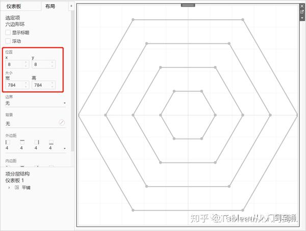 用tableau制作雷达图