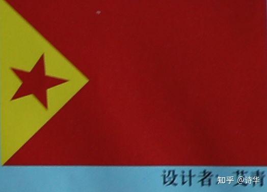 中国国旗初稿五星红旗迎风飘扬