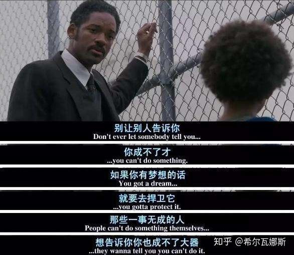 电影台词拼接的 3 种技法,电影发烧友必备!