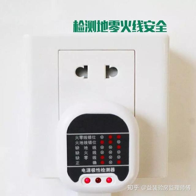 精装房验收做好了这26点,不花冤枉钱,自己也能验房 精装房验收做好了这26点,不花冤枉钱,自己也能验房