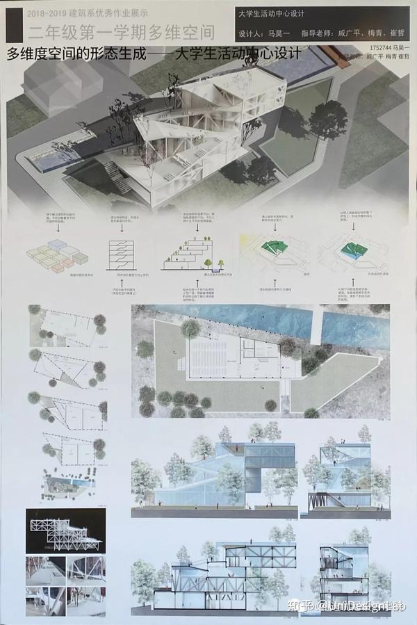 同济大学建筑系2019年度优秀设计作业展