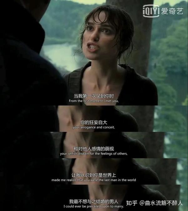 《傲慢与偏见》,故事玛丽苏又怎么了?这部电影就是好看啊!