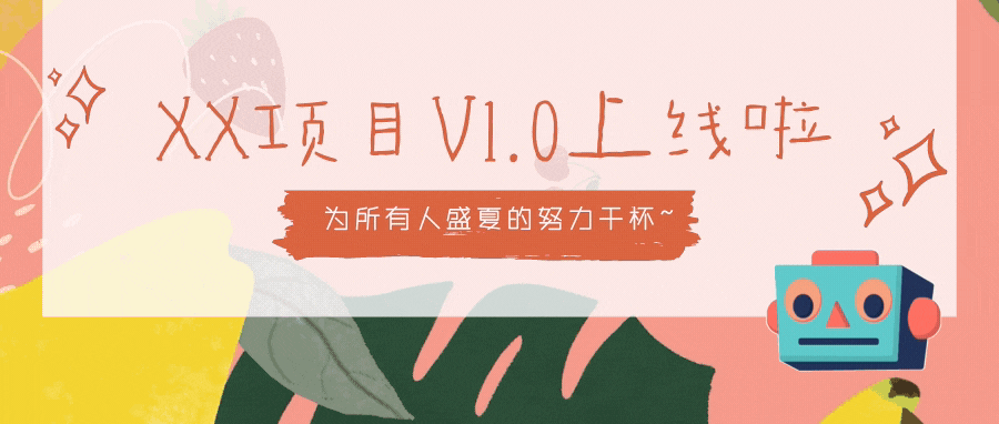 先是利用canva(一个有免费服务的设计网站)做了一个类似公众号封面的