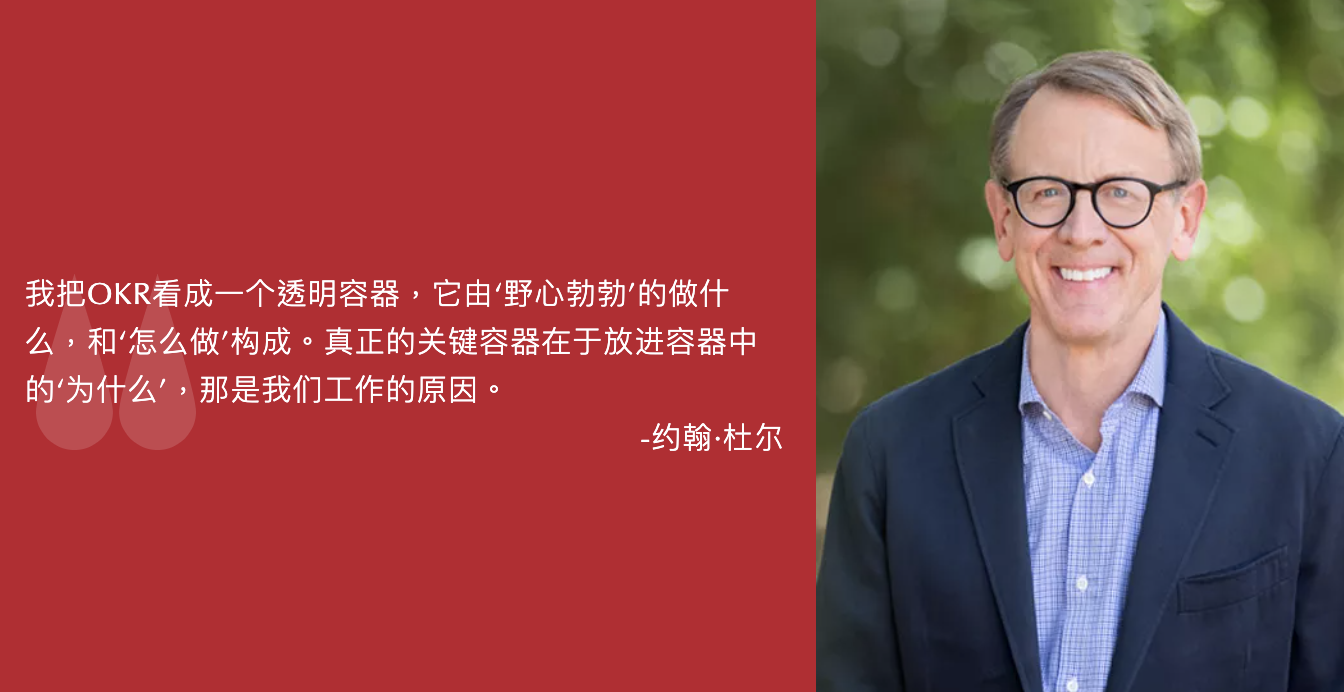 photo from xicheng1999年,约翰·杜尔向谷歌联合创始人拉里和谢尔盖