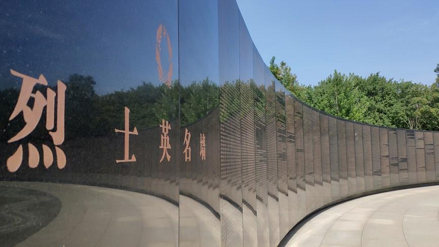 英烈事迹展厅