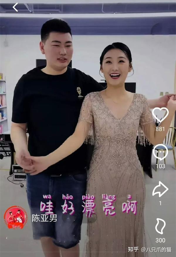 大衣哥儿子为媳妇庆生,陈亚男穿紧身裙出镜,网友:小伟