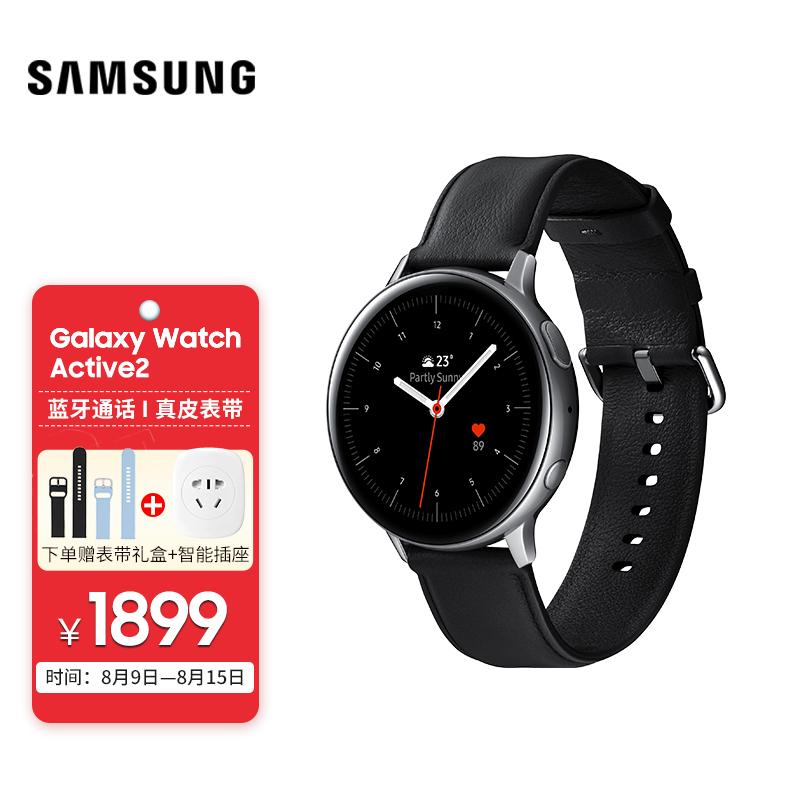 原价￥2199现价￥1899samsunggalaxywatchactive2三星手表智能运动