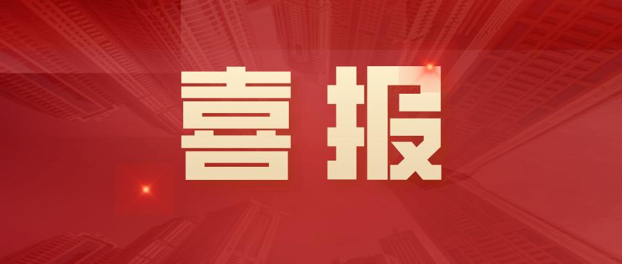 特大喜讯vboy教练晋升为国家级滑板教练员