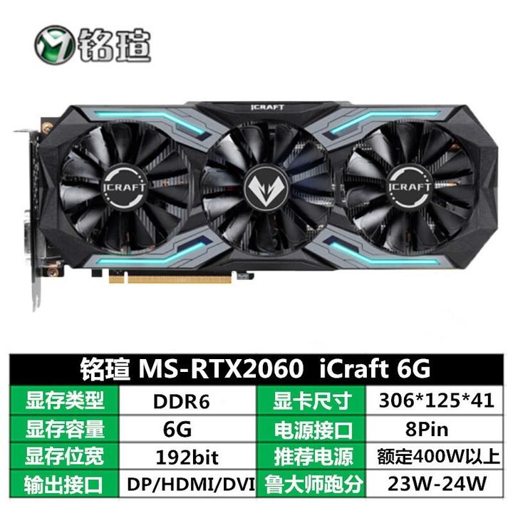 铭瑄gtx1050ti,铭瑄1050ti巨无霸 原价¥4499现价¥3699铭瑄msgtx1050tigtx1660tirtx2060系列电竞之心