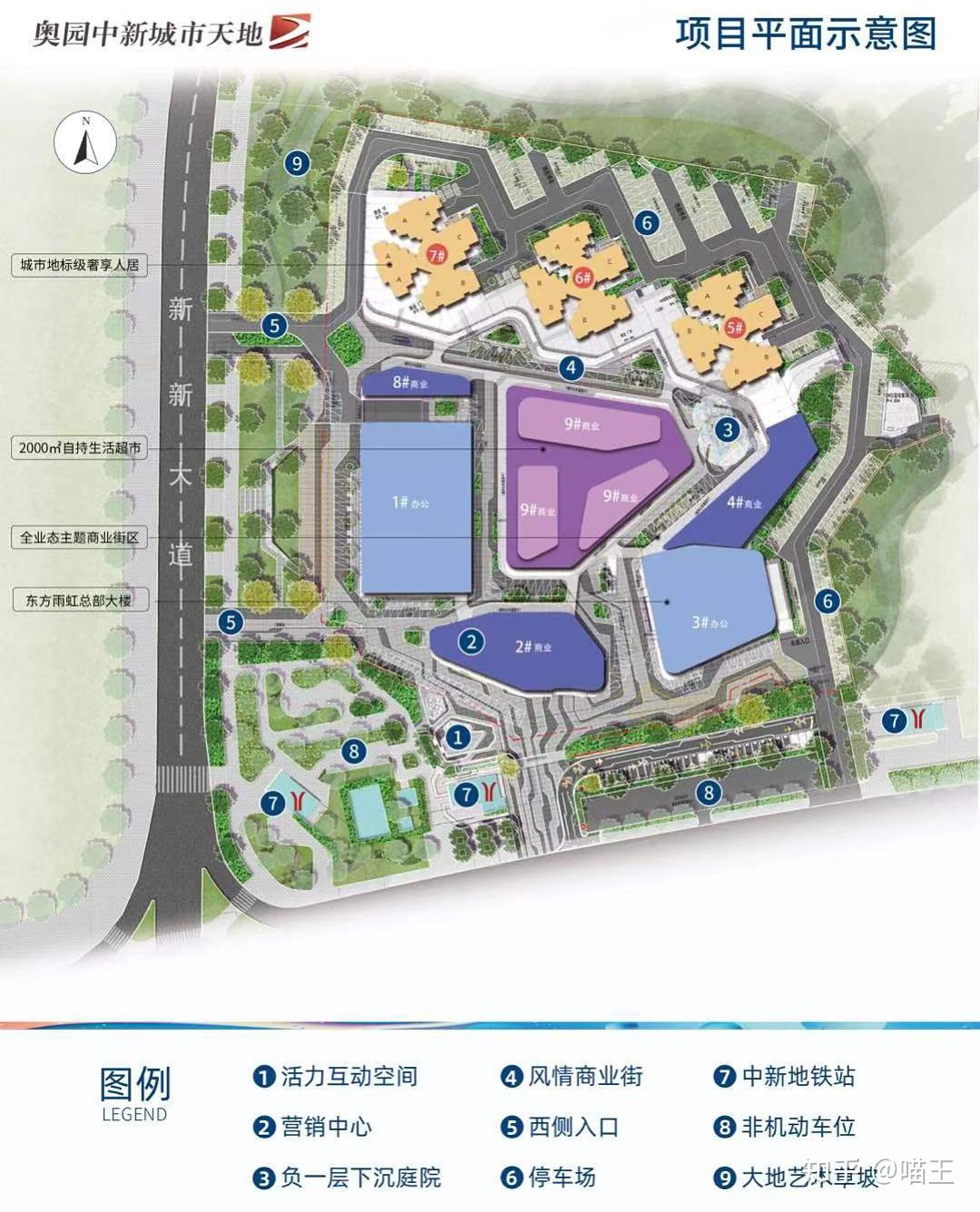 跟随喵王深入了解21号线不限购第1站上盖奥园中新城市天地最真实的