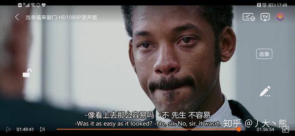 关于当幸福来敲门的一段话