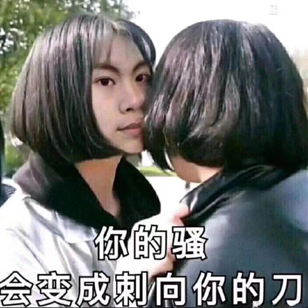 有哪些怼表情的表情?只摇头想死人包绿绿gif图片