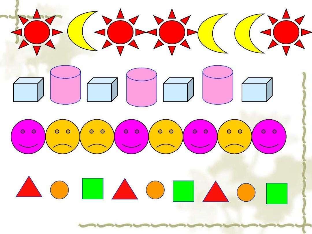 家庭中的数学游戏——规律游戏