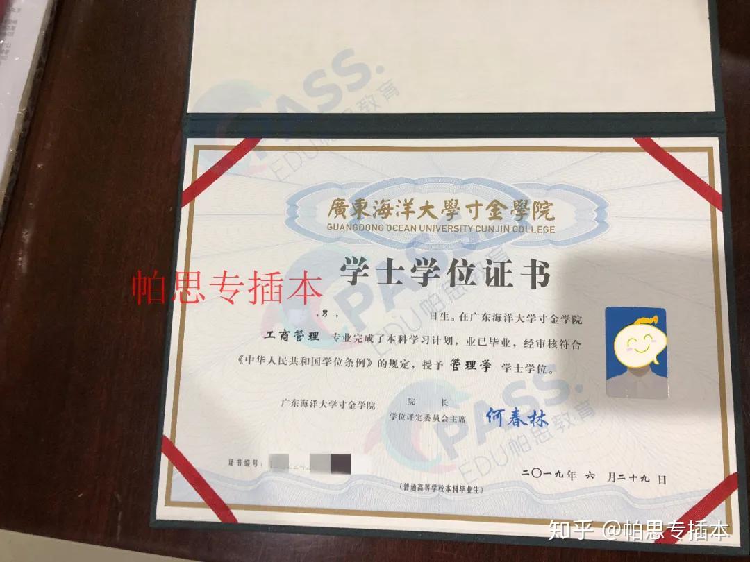 专接本学士学位证书含金 zhuanlan.zhihu.com