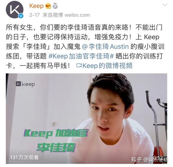 李佳琦站在火山口上 - 知乎