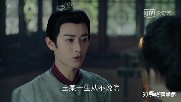 元仲辛真的玩世不恭,也真的心怀天下.