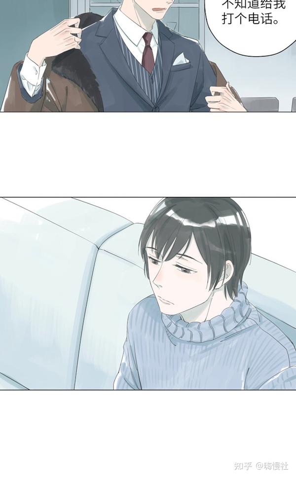 耽美漫画推荐《最爱你的那十年》