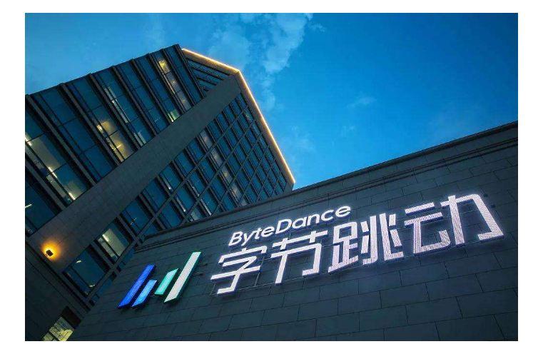 蚂蚁金服即将上市市值14万亿人民币字节跳动应另辟蹊径