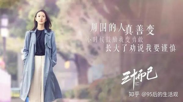 《二十不惑》和《三十而已》,十岁之差,女性的蜕变表现在哪里?