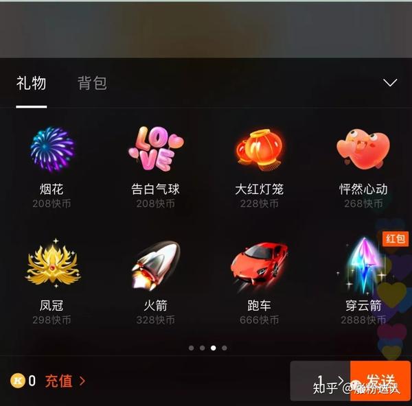 快手上收到的礼物怎么提现?主播与快手的分成比例是多少?