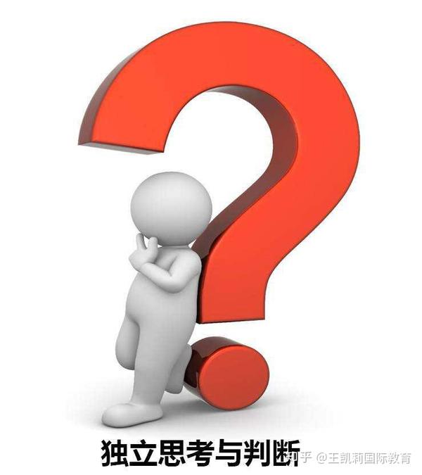 李彦宏:留学国外最需要的是独立思考的能力