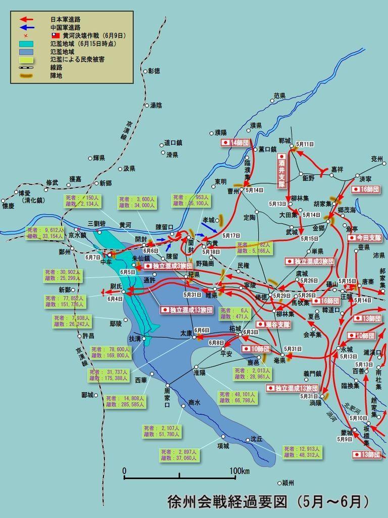 我想请大家看个地图,花园口决堤绝对不是故意淹死百姓,如果选在别的