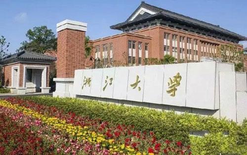 浙大研究生院 zhuanlan.zhihu.com