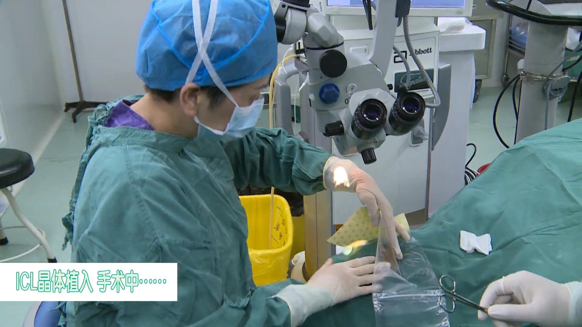 近视激光手术和icl晶体植入手术的区别是什么?