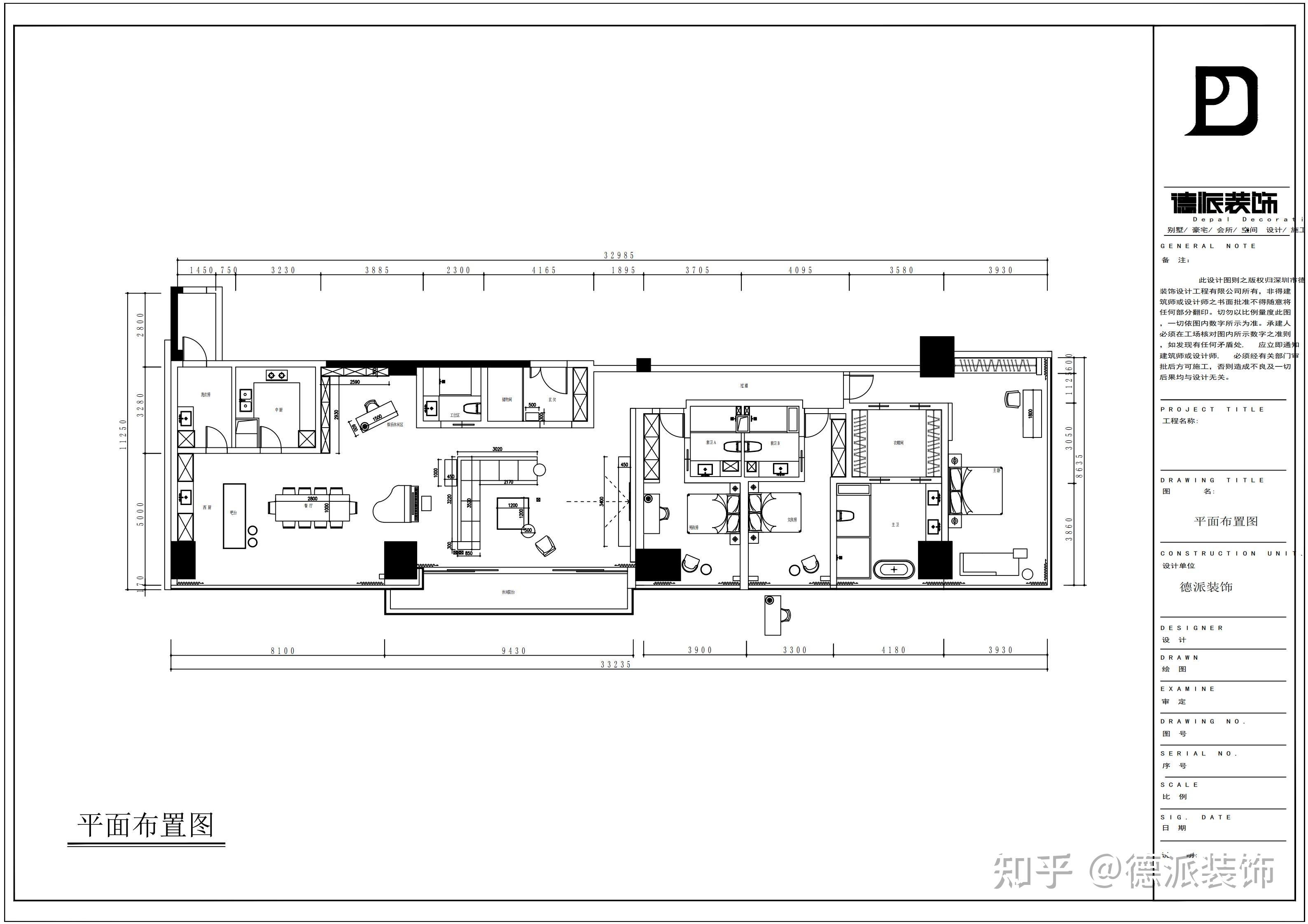 深圳南山万象府装修案例户型图400平现代风格精装交楼新房装修一站式