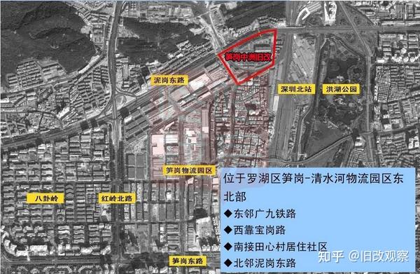 罗湖再现深圳速度笋岗中洲城市更新旧改重启